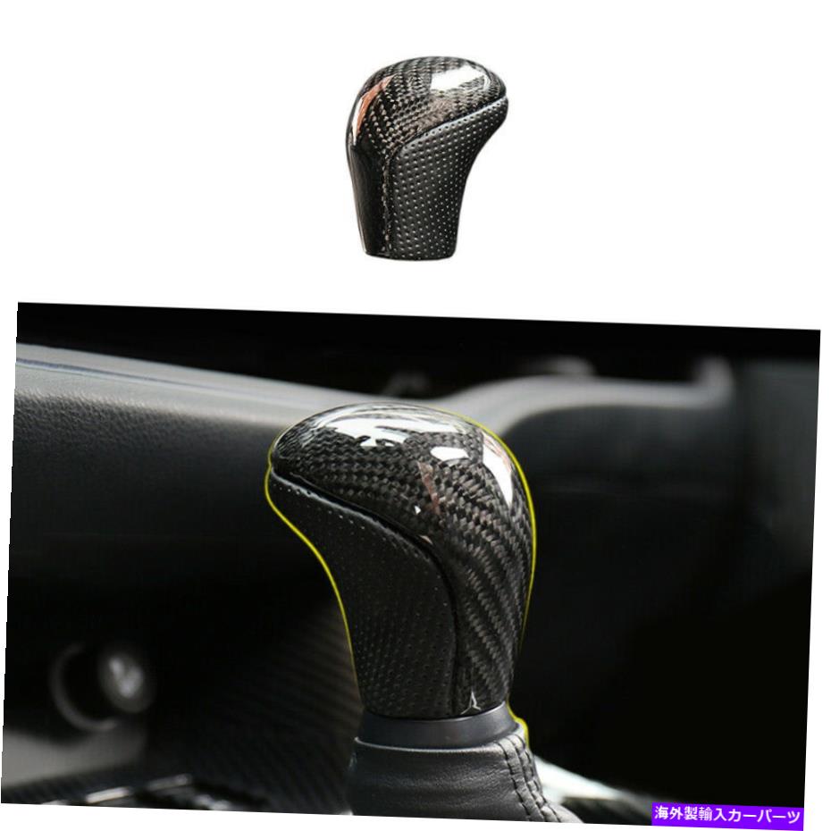 内装パーツ トレタハイランダー2014-2019リアルバンデイバーインディアーギアニメットノブノブノブ用品 - オリジナルのタイトルを表示 トヨタ Highlander 2014-2019 リアルカーボンファイバーインナーギアシフトノブカバー用- show original title【並行輸入品】
