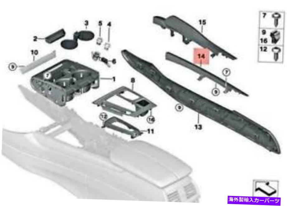 内装パーツ OEM BMW X5 F15 X5 25D 25DX 28ix 30DXトライザモンターズオレオール⇒51169251971商品 - オリジナルのタイトルを表示 OEM BMW X5 F15 X5 25D 25DX 28IX 30DX トリム センター コンOLE 左 51169251971 新品- show original title【並行輸入品】