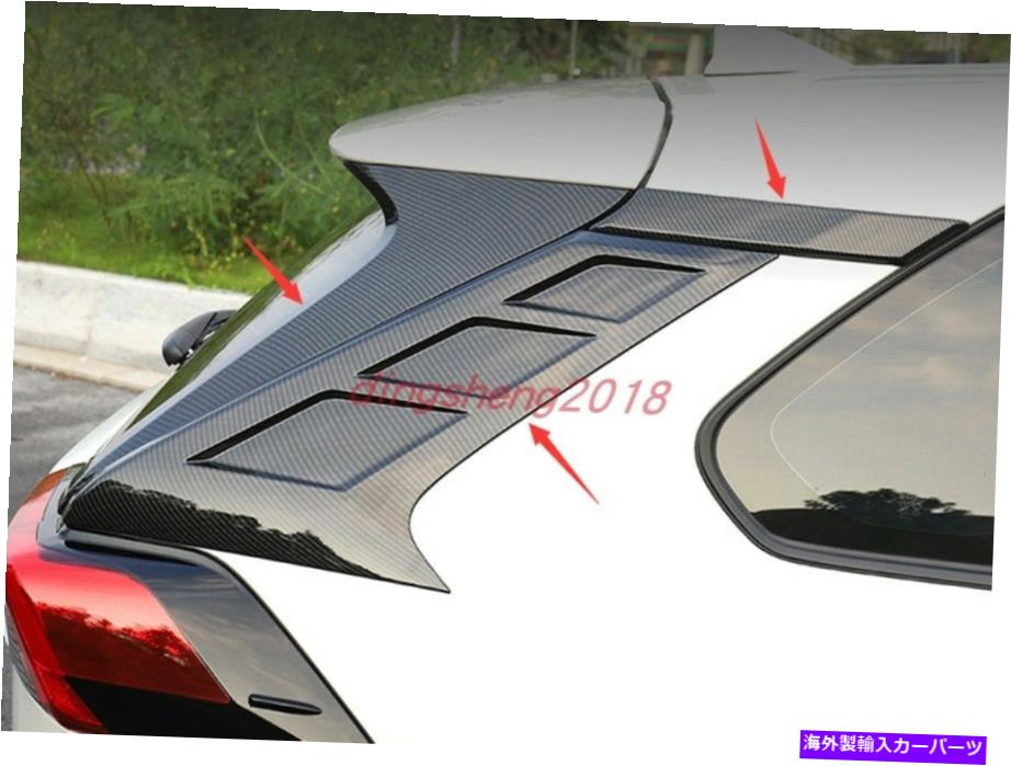 内装パーツ トレタランスRAV4 20 2021用品用エイジョウスタータイプリアコンテンツファイラカラーカートリュック - オリジナルタイトルを表示する トヨタ RAV4 20 2021 用カーボンファイバースタイルリアウィンドウスポイラーピラーカバートリム- show origina【並行輸入品】