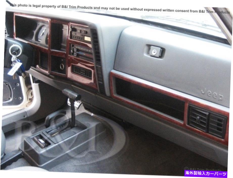 内装パーツ Dash Trim Kit Jeep Cherokee 84 85 86 87 88 89 90 91 92 93 94 95 96メーカーFi用 - オリジナルのタイトルを表示 Dash Trim Kit JEEP CHEROKEE 84 85 86 87 88 89 90 90 91 92 93 94 95 96 カーボンFi 用- show original title【並行輸入品】｜Us Custom Parts Shop USDM