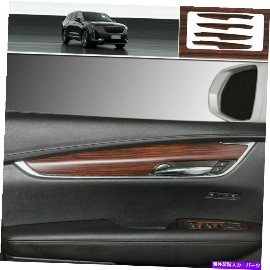 内装パーツ Cadillac XT6 2021 ABS用品パッケットモードモイデンプスポットトリッチ4個 - オリジナルのタイトルを表示する Cadillac XT6 2021 ABS用ピーチウッドグレイン インナー ドアアームレスト トリムストリップ 4個- show original title【並行輸入品】｜Us Custom Parts Shop USDM
