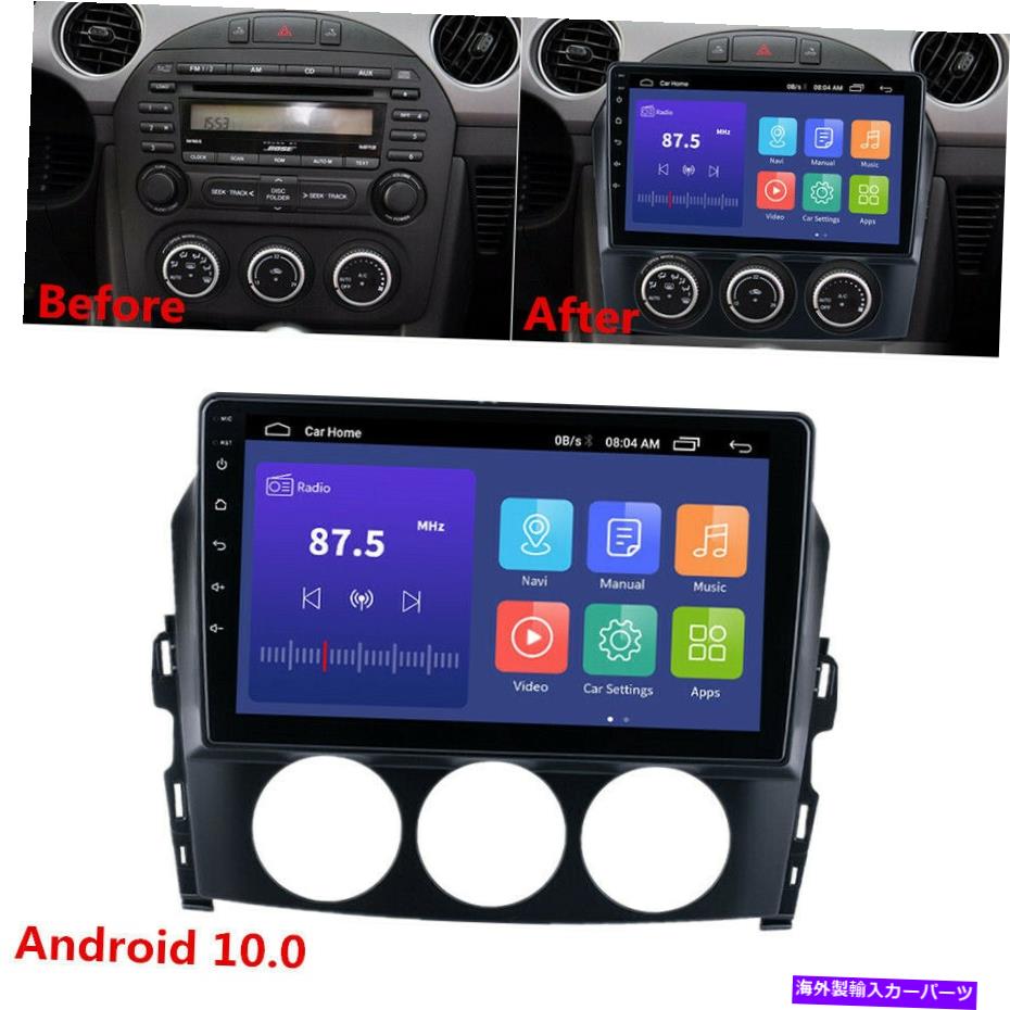 内装パーツ 9インチマツダMX-5エッチロイク10.0スコールランドGPSゲームナビWiFi 1 + 16GB FM用品 - オリジナルのタイトルを表示 9インチ マツダ MX-5 アンドロイド 10.0 ステレオ ラジオ GPSプレーヤー Navi Wifi 1+16GB FM用- show original title【並行輸入品】