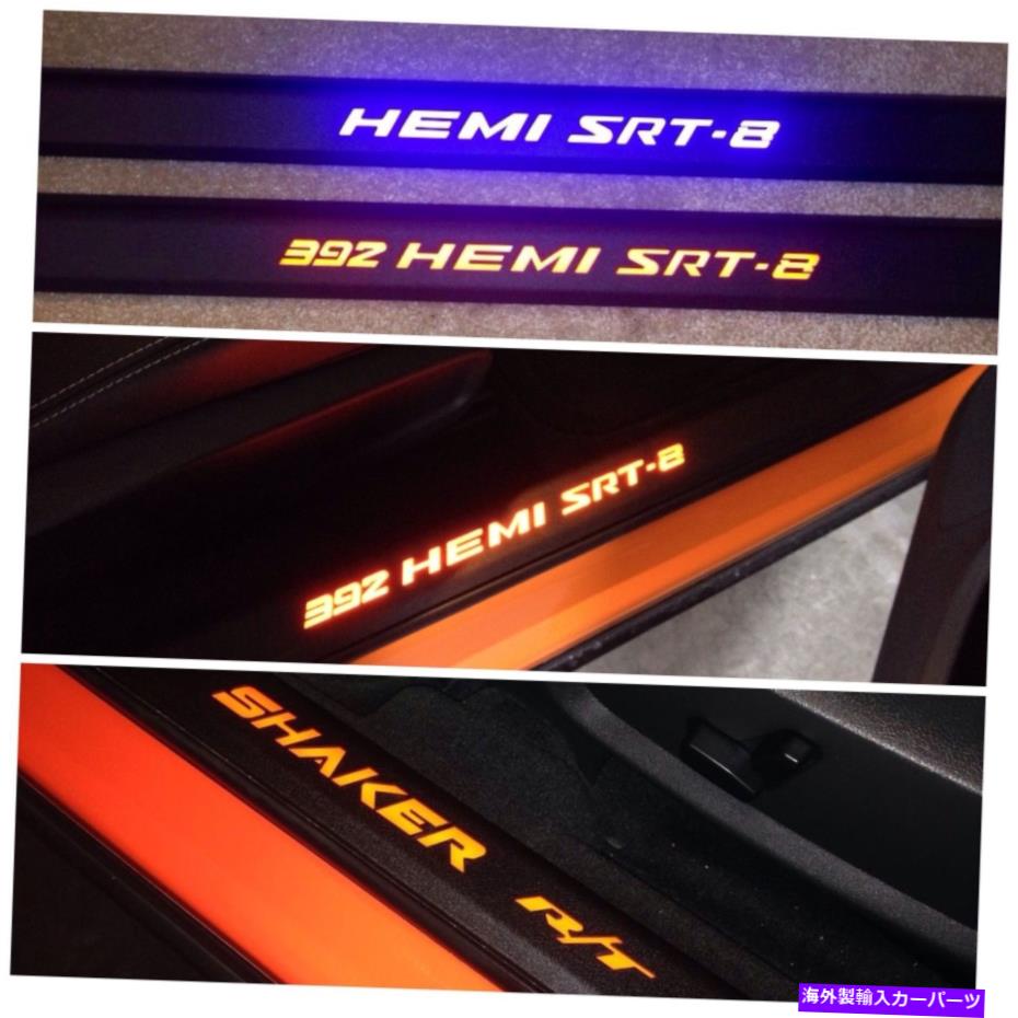 内装パーツ Dodge Challengent照明付き明 - 2008-2014合成 - オリジナルのタイトルを表示する Dodge Challenger照明付きドア敷居 - 2008-2014適合- show original title【並行輸入品】
