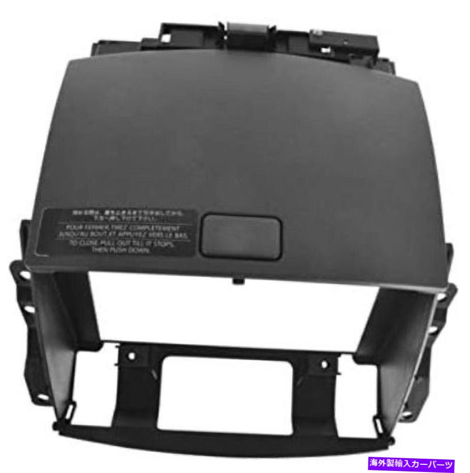 内装パーツ 日産純正350ZセンターダッシュナビゲーションコンパートメントLID 03-04 68250-CD01A OEM Nissan Genuine 350Z Center Dash Navigation Compartment Lid 03-04 68250-CD01A OEM【並行輸入品】