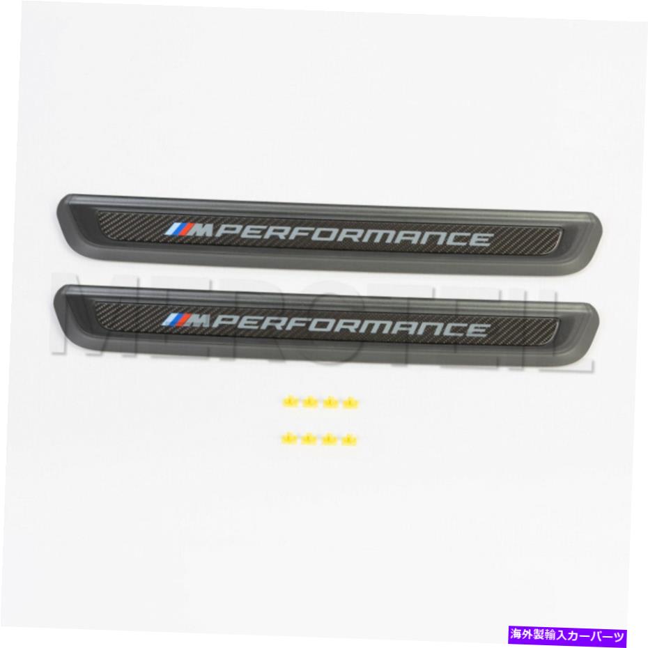 内装パーツ 新品BMW M3 G80 Mセーブスメーブトンフロンフロントペアシルフル51472472520-オリジナルタイトルを表示する 新品純正BMW M3 G80 Mパフォーマンスカーボンフロントドアシルパネル 51472472520- show original title【並行輸入品】