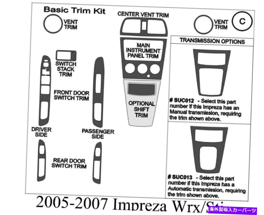 内装パーツ 2005-2007スポルインジュックWRX / STIカッパモーデシートリアット撮影 - オリジナルのタイトルを表示する 2005-2007 スバル インプレッサ WRX/STI ウッドグレイン ダッシュトリムキット 適合- show original title【並行輸入品】