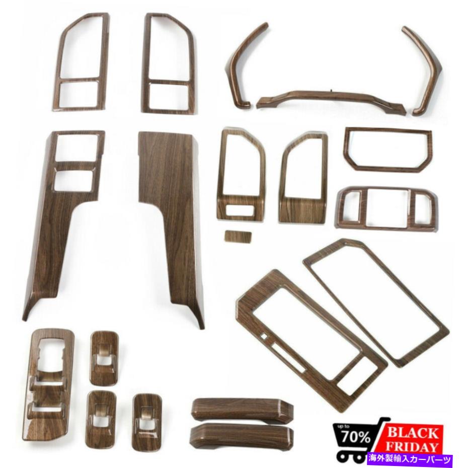内装パーツ Ford F150 2015-2020のための完全な内部装飾トリムカバーキット Full Interior Decoration Trim Cover Kit for Ford F150 2015-2020 Wood Grain 20Pcs【並行輸入品】|Us Custom Parts Shop USDM