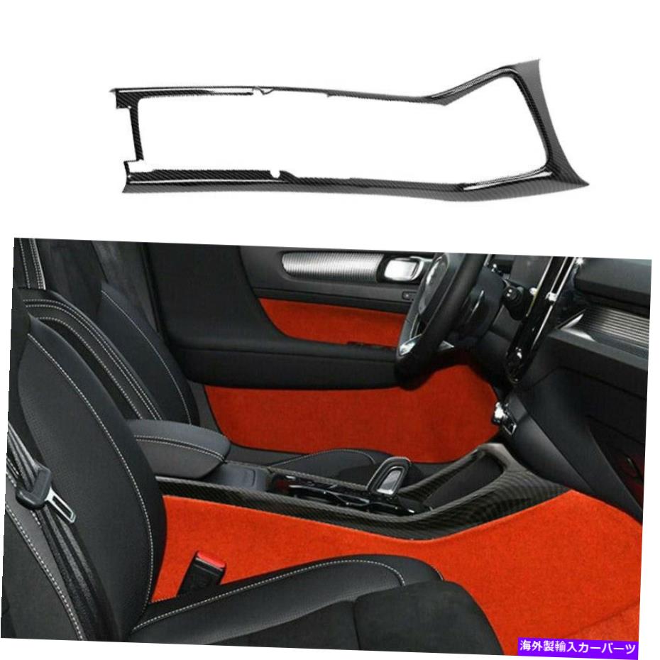 内装パーツ Volvo XC40 2019-2021メーチンデイバーインジールエンペルカンプリュペールエイドトールトリオン用品 - オリジナルのタイトルを表示 Volvo XC40 2019-2021 カーボンファイバーインナーミドルコンソールギアシフトフレームトリム用- show original t【並行輸入品】