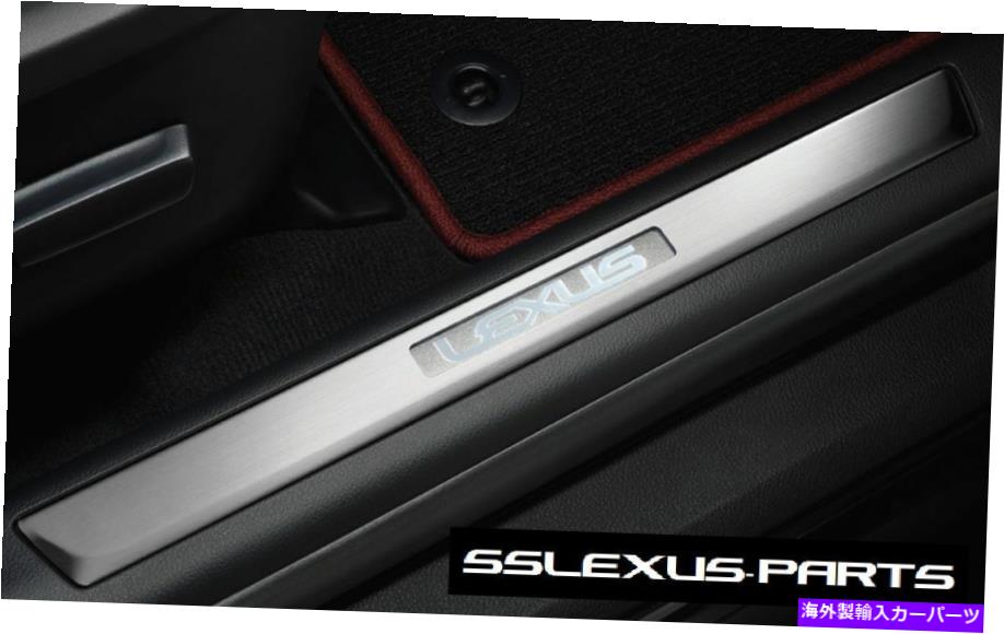 内装パーツ オークスRX450H（2016-2019）OEM◇スポンサスイリガートヤシール（ブラスクト） - オリジナルのタイトルを表示 レクサス RX450H (2016-2019) OEM 純正ステンレスイリュミネートドアシルズ (ブラック)- show original title【並行輸入品】