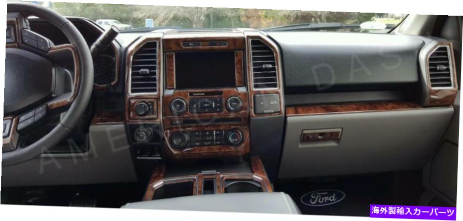 内装パーツ ファーF-150 F150 F150 XL XLTスーバークルー内撮りカッピングカットリーカット2018 2018 2019 202020-オリジナルタイトルを表示 フォード F-150 F150 XL XLT スーパークルー内側ウッドダッシュトリムキット 2018 2019 2020- show original title【並行輸入品】