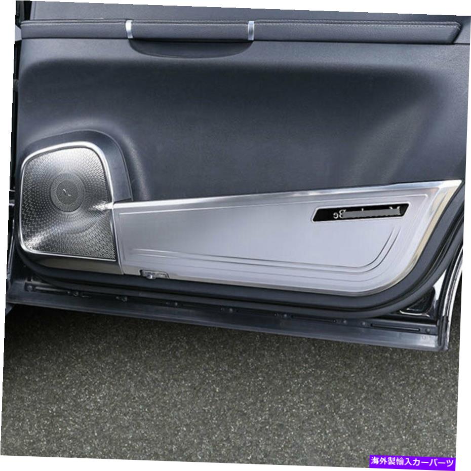 内装パーツ ベンツRクラス2007-2018用途シルバーモタンインジアチェアエアテオクックホテルトライム - オリジナルのタイトルを表示 Benz Rクラス 2007-2018用 シルバー チタン インテリア ドア アンチキック パネル トリム- show original title【並行輸入品】