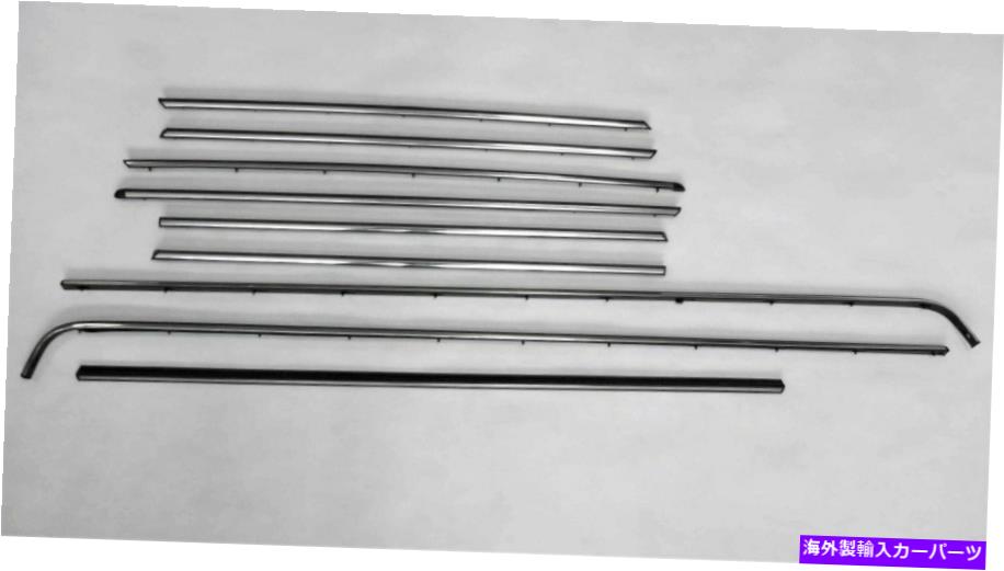 内装パーツ オルバス - エンブツW123カットトリー4ドボディボディボディディディグ、9號、商品 - オリジナルのタイトルを表示 メルセデス-ベンツ W123 セダンロング 4 ドアボディモールディングセットトリム 、 9個 、 新品- show original title【並行輸入品】