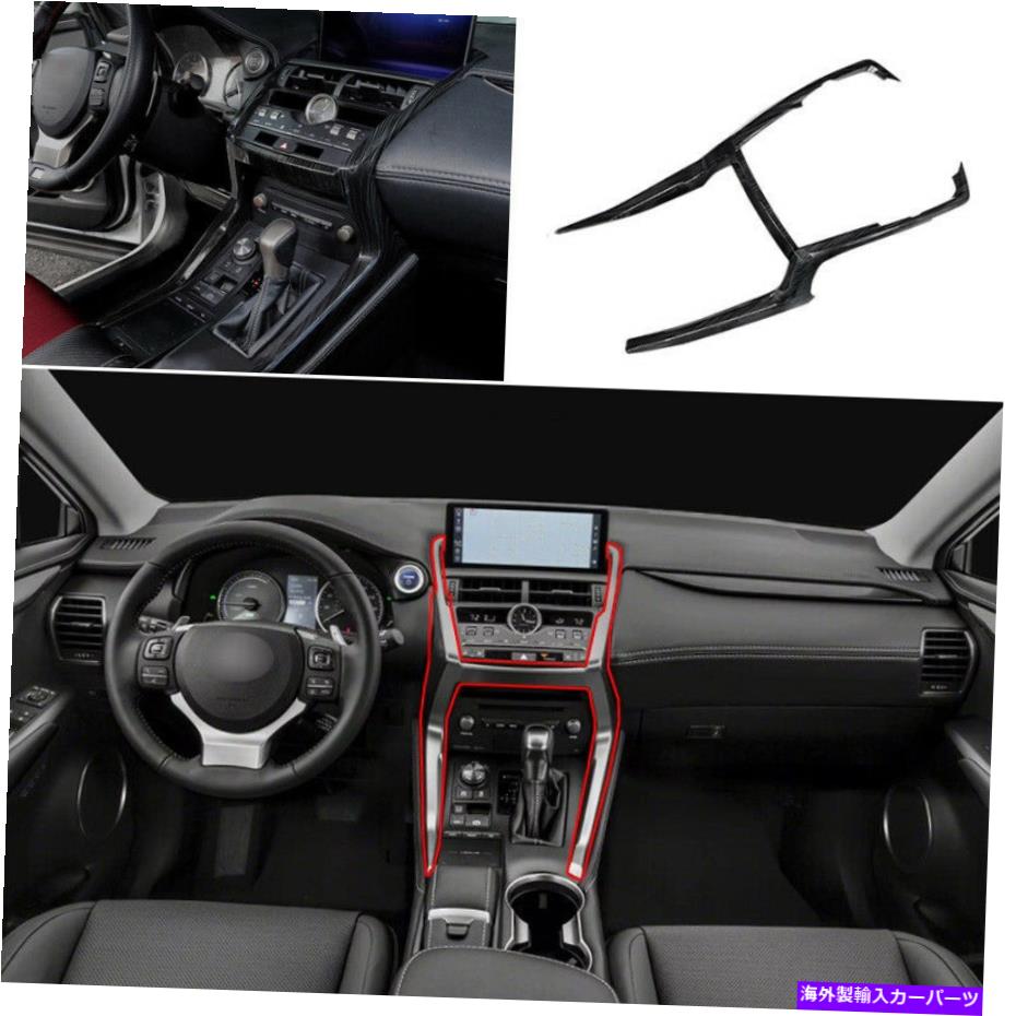 内装パーツ Lexus NX200T 300H 2015-21用途のマグネックパッケージ・イオンプ・アンプール・アシュト・エイジトリール・アシュト\u003dアメリカ合衆国 - オリジナルのタイトルを表示 Lexus NX200t 300h 2015-21 用ブラックウッドグレインコンソールギアシフト両サイ【並行輸入品】