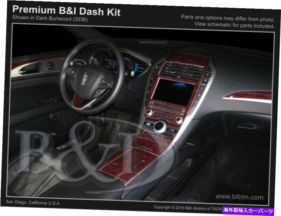 内装パーツ Lincoln Mkz 2017メーカーデッカーカッピングアルバンプッシュトリカット - オリジナルのタイトルを表示する LINCOLN MKZ 2017 カーボンファイバーウッドアルミニウム用ダッシュトリムキット- show original title【並行輸入品】