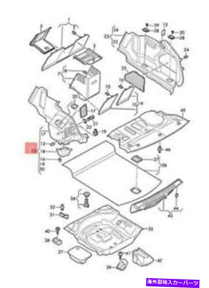 内装パーツ 純純アニアーズA8 S8クロートロ4N2陶磁器コンテンポンドントトレットトンドトレットトンドトレットトレットトレットトレットトンメント 純正 アウディ A8 S8 クォートロ 4N2 荷物コンパートメント トリム ブラック 4N0863879Q9X7- show original ti【並行輸入品】