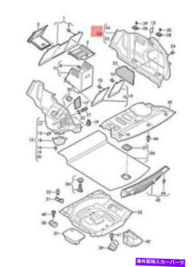内装パーツ A8 S8クロートロ4N2陶磁器パンポンドントトレットトレットトレットトレットトレットトレットトレットトレットトンポトラックス4N0863880C9x7- 純正 アウディ A8 S8 クォートロ 4N2 荷物コンパートメント トリム ブラック 4N0863880C9X7- show origi【並行輸入品】