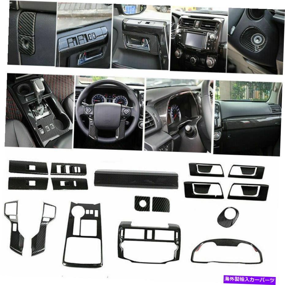 内装パーツ 17個のインテリアの装飾カバートリムキット4トランスナー2010-2019カーボンファイバー 17pcs Interior Decor Cover Trim Kit For Toyota 4Runner 2010-2019 Carbon Fiber【並行輸入品】｜Us Custom Parts Shop USDM