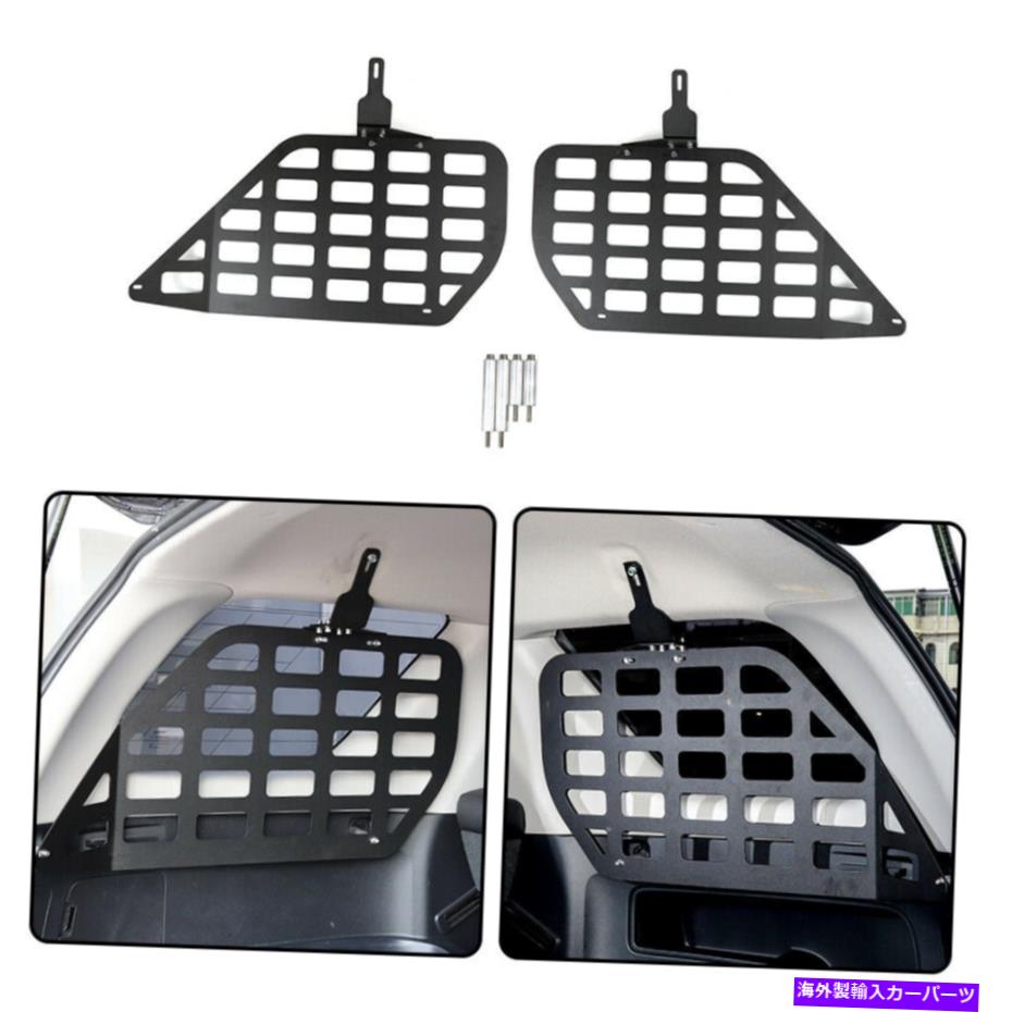 内装パーツ トヨタ4Runner 2010+のための2ピース車のトランクラックテールゲート多機能貨物棚 2pcs Car Trunk Rack Tailgate Multi-function Cargo Shelf for Toyota 4Runner 2010+【並行輸入品】｜Us Custom Parts Shop USDM