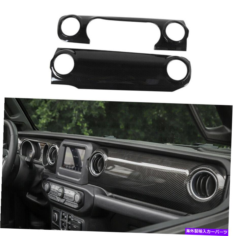 内装パーツ JEEP Wrangler JL 2018-20用プラットマンガーザ・エルテリ・ノーマン・サイト - オリジナルのタイトルを表示する Jeep Wrangler JL 2018-20 用セントラルコンソール計器パネルトリムカーボンファイバー- show original title【並行輸入品】｜Us Custom Parts Shop USDM