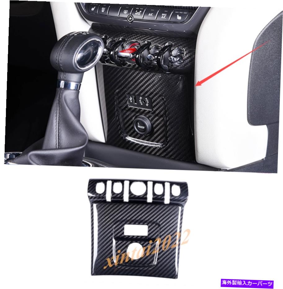 内装パーツ Counteryman F 60用リアルメンバーサイトライタードリーブ - オリジナルのタイトルを表示する ミニクーパー Countryman F 60 用リアルカーボンファイバーシガレットライターカバートリム- show original title【並行輸入品】