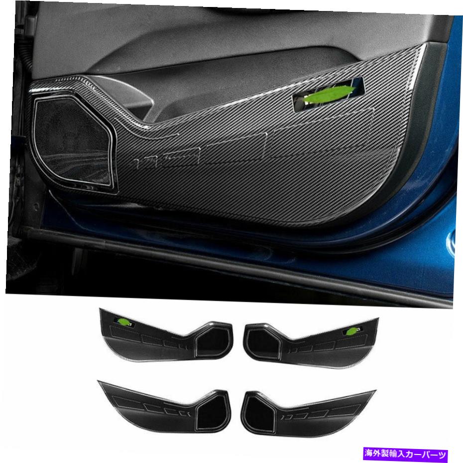 内装パーツ BMW X1 2016-2021メーカーズイヤースールインジェーブアーンズアックヘルダートリュオン用 - オリジナルのタイトルを表示 BMW X1 2016-2021 カーボンファイバースチールインナードアアンチキックパネルカバートリム用- show original title【並行輸入品】
