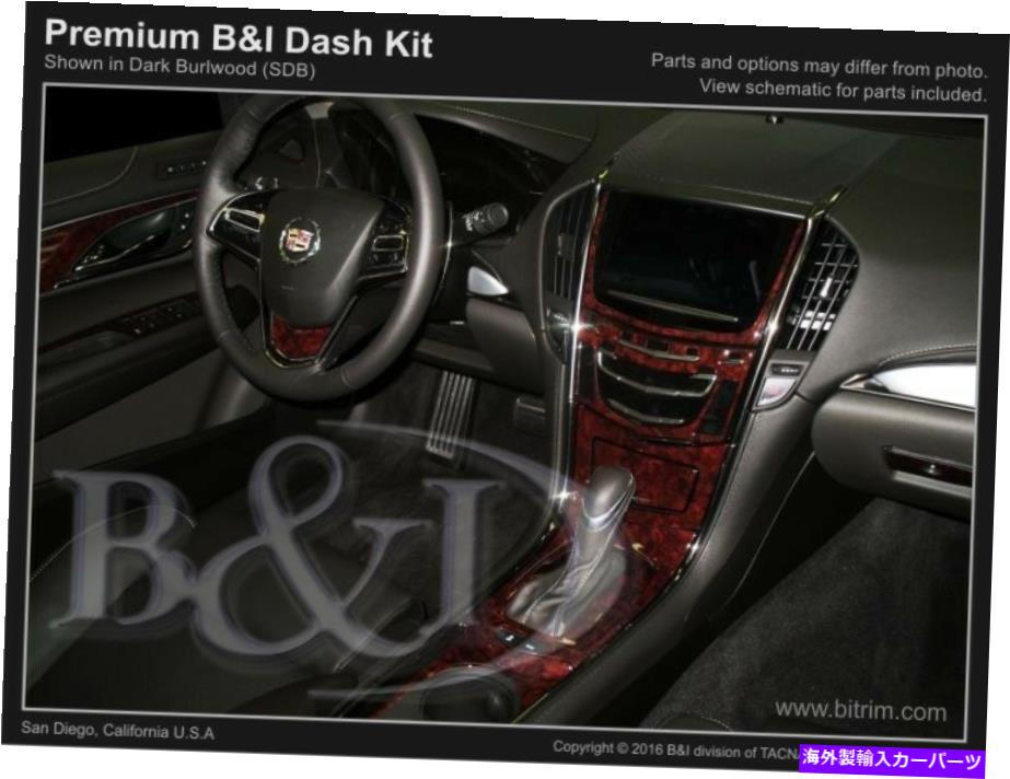 内装パーツ Cadillac ATS 13 14 15 17 17 17 17 17炭素カッピングアルバスプッシュトリカット - オリジナルのタイトルを表示する CADILLAC ATS 13 14 15 16 17 炭素繊維ウッドアルミニウム用ダッシュトリムキット- show original title【並行輸入品】