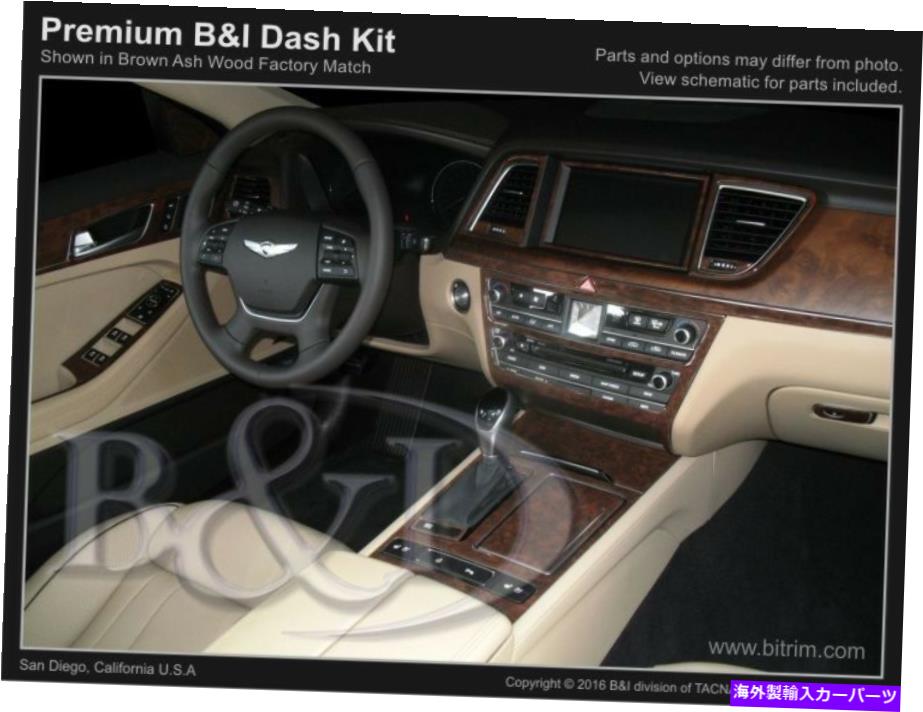 内装パーツ Hyundai Genesis 15 16 17メーカーデイバーポッキアルプルミニウム用プッシュトリーカット - オリジナルのタイトルを表示する HYUNDAI GENESIS 15 16 17 カーボンファイバーウッドアルミニウム用ダッシュトリムキット- show original title【並行輸入品】