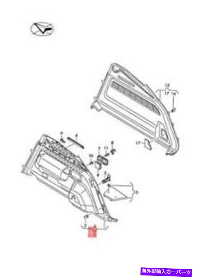 内装パーツ 純純アニアザQ8 4MN陶磁器コンテンポレットトレットトライブラック4 M 8863879 BPQT-オリジナルタイトルを表示 純正 アウディ アウディ Q8 4MN 荷物コンパートメント トリム ブラック 4 M 8863879 BPQT- show original title【並行輸入品】