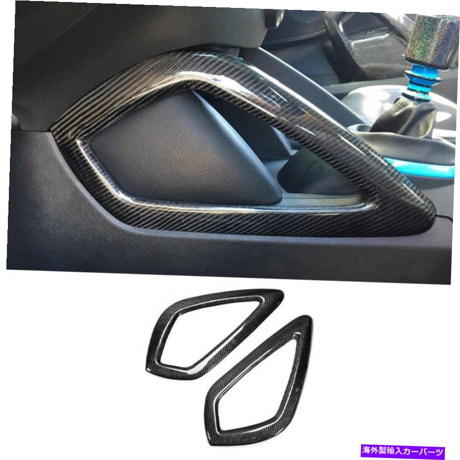 内装パーツ Hyundai Veloster 2011-16用途のマニュールギアシュート両イギリストリゲリアルソープンサイズ - オリジナルのタイトルを表示 Hyundai Veloster 2011-16用 コンソールギアシフト両サイドトリムリアルカーボンファイバー- show original title【並行輸入品】｜Us Custom Parts Shop USDM