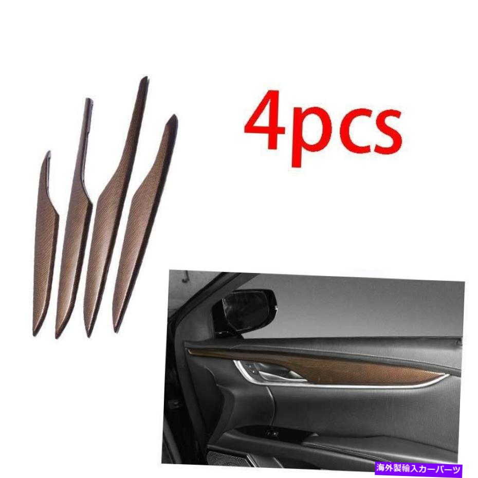内装パーツ Cadillac XTS 2013-2020用インテグマ\u003dアメートルカートリンゴンデーボンデイヤーフィット - オリジナルのタイトルを表示する Cadillac XTS 2013-2020 用インナードアパネルカバートリムゴールデンカーボンファイバーフィット- show original title【並行輸入品】