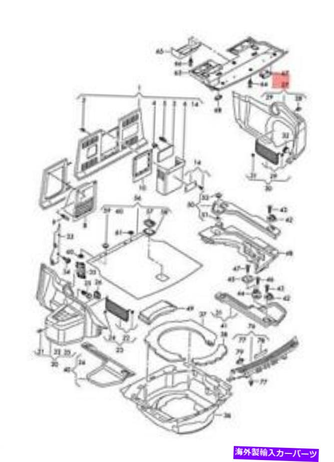 内装パーツ A8 S8クロートロ4HC陶磁器コンテンポントトンポントトレットブリック4H0863880AD9X7-オリジナルのタイトルを表示 純正 アウディ A8 S8 クォートロ 4HC 荷物コンパートメント トリム ブラック 4H0863880AD9X7- show original title【並行輸入品】|Us Custom Parts Shop USDM