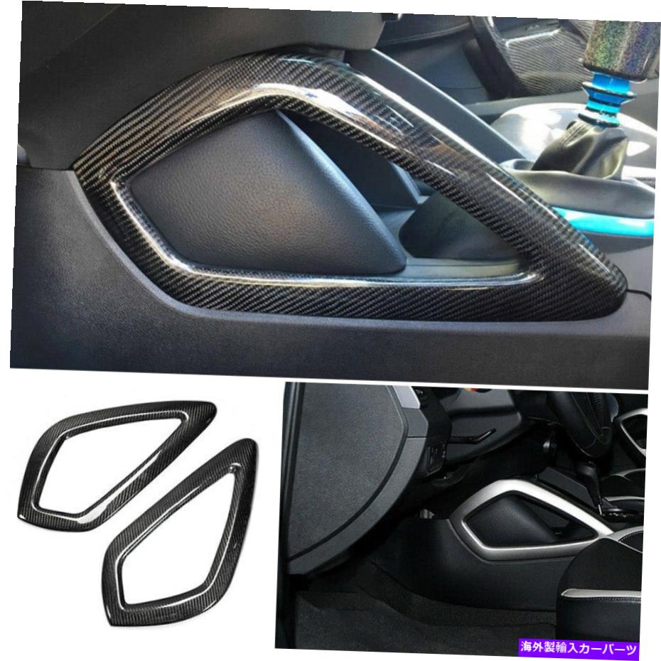 内装パーツ Hyundai Veloster 2011-2016用リアルモーデンデイパーチェーショントライム - オリジナルのタイトルを表示する Hyundai Veloster 2011-2016用 リアルカーボンファイバーギアシフト両サイドストリップトリム- show original title【並行輸入品】