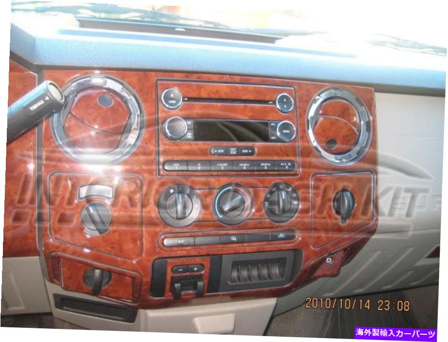 内装パーツ ファーフF250 F-250 F350 F-350クルー室インジアスイッチキャッシュトリーカットハット2011年2012-オリジナルのタイトルを表示 フォード F250 F-250 F350 F-350 CREW キャブ インテリア ウッド ダッシュ トリム キット セット 2011 2012- show orig【並行輸入品】