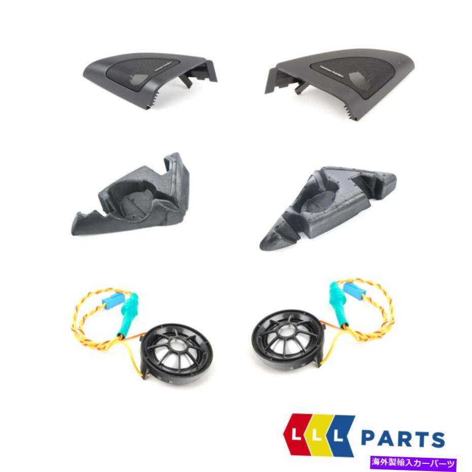 内装パーツ 商品純純BMW 1シリーズE81 E82 E82 E88メーカーモードトーサイトホテルN / S + O / S - オリジナルの役職を表示 新品 純正 BMW 1 シリーズ E81 E82 E88 ハーマン カードン トゥイーター フルセット N/S + O/S- show original title【並行輸入品】｜Us Custom Parts Shop USDM