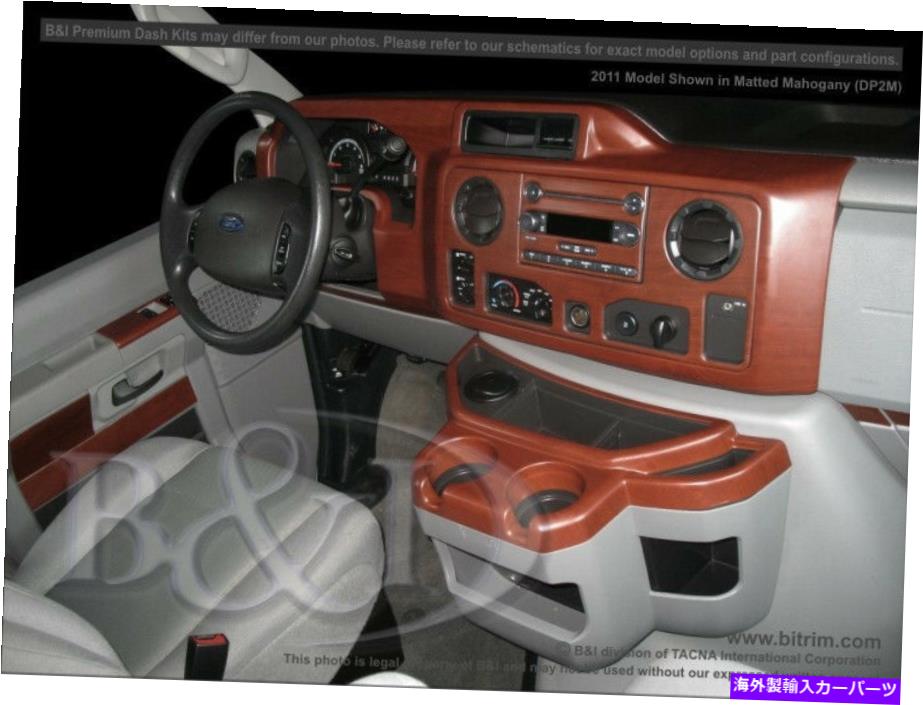 内装パーツ ファーリングフルフィッシュセット2009-2020 4セットにセットにセット。 フォード エコノリンモデルダッシュキット 2009-2020 4 ピースモデルダッシュキットにフィット 。- show original title【並行輸入品】｜Us Custom Parts Shop USDM 56,715円