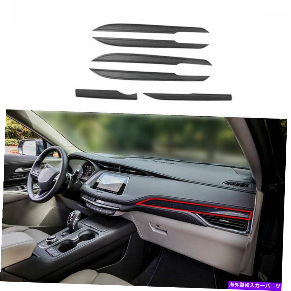 内装パーツ 2019-2021 Cadillac XT 4用途のパンダーシェール+インテグラシアストリッジ - オリジナルのタイトルを表示する 2019-2021 Cadillac XT 4 用ウッドグレインミドルコンソールダッシュボード + インナードアストリップ- show original title【並行輸入品】