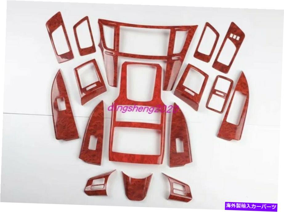 内装パーツ スポルアメリカ2010-2012用途17台車用イオスローポンドモーインビデオリアスイットサイトジョット・トリュ - オリジナルの役職を表示 スバル アウトバック 2010-2012 用 17ピース イエロー ウッド グレイン カー インテリア キット カバー トリム- 【並行輸入品】 55,094円
