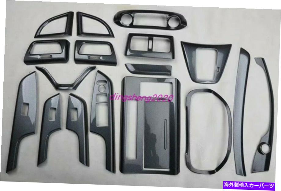 内装パーツ カンブーCR-V CRV 2012-2014用途18台セーボンデイヤービーラインリア・セットドートリー - オリジナルのタイトルを表示する ホンダ CR-V CRV 2012-2014用 18 ピースカーボンファイバーカーインテリアキットカバートリム- show original title【並行輸入品】 56,445円