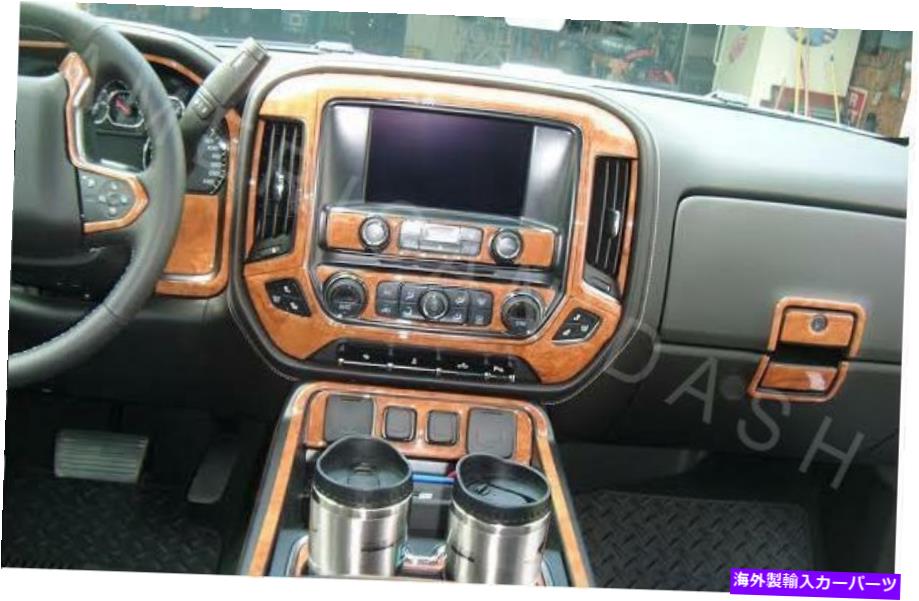 内装パーツ 2014年2015年2017年2017年半ばSilverado Ltz Z71内部カッコシトリ\u003dセット - オリジナルのタイトルを表示する 2014 2015 2016 2017 2018 シボレー SILVERADO LTZ Z71 内部ウッドダッシュトリムキット- show original title【並行輸入品】 56,715円