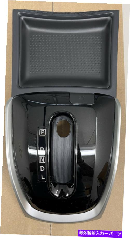 内装パーツ 日本ROGUE 2014-2016エンペルトリッドホテルOEM 96941-4BA1C-オリジナルのタイトルを表示 日産 ROGUE 2014-2016 コンソール トリムパネル OEM 96941-4BA1C- show original title【並行輸入品】｜Us Custom Parts Shop USDM