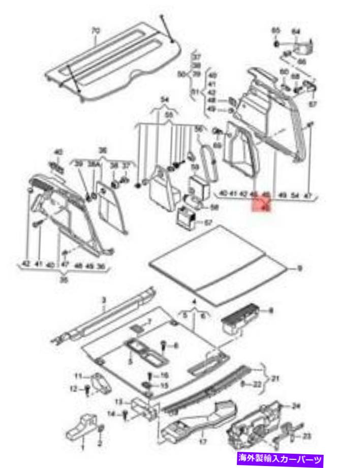内装パーツ 純純荷物エンポントレットトライム8R0863880KJA6-オリジナルのタイトルを表示 純正 荷物 コンパートメント トリム 車 8R0863880KJA6- show original title【並行輸入品】|Us Custom Parts Shop USDM
