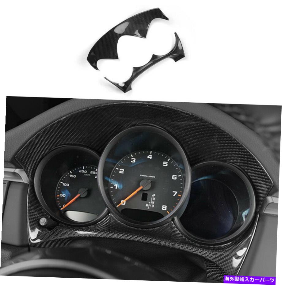 内装パーツ カルシュレン2015-2021用途のテライマンデイヤーカルシュールペーシフォーシュールゼルテ\u003dドルマール - オリジナルのタイトルを表示 ポルシェマカン 2015-2021 用ドライカーボンファイバーミドルコンソールダッシュボードパネルトリム- show origin【並行輸入品】