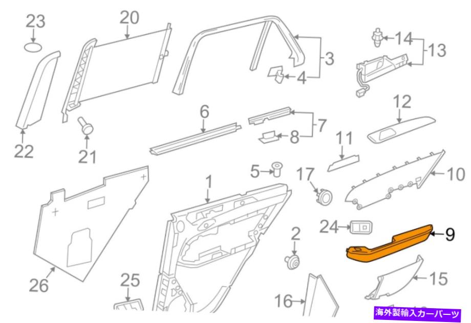 内装パーツ MB GL X166インテリアリアアーペストA1667300128 9H15商品純純 - オリジナルのタイトルを表示 MB GL X166 インテリア リア 左ドア アームレスト A1667300128 9H15 新品 純正- show original title【並行輸入品】