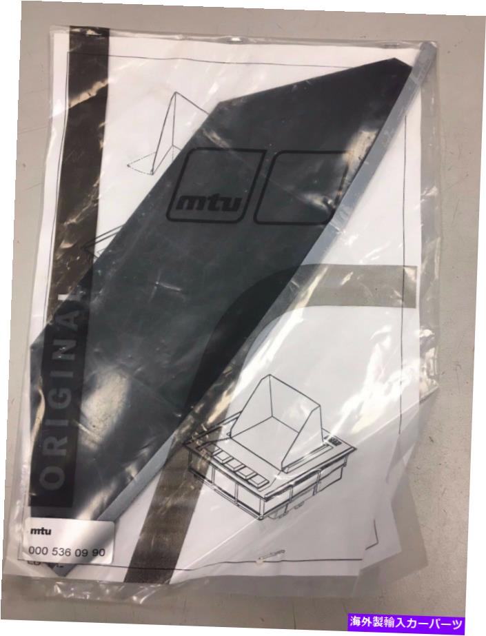 内装パーツ MTU 0005360990,000 536 09 90,000 536 0990、ノーシェーラモタリングプール用 - オリジナルのタイトルを示す MTU 0005360990, 000 536 09 90, 000 536 0990, サンシェード モニタリングパネル用- show original title【並行輸入品】