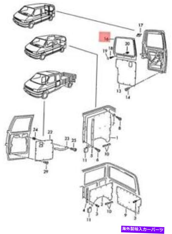 内装パーツ 純純vw Eurovan Transporter Syncroコンタクトリー705867628G2EN-オリジナルのタイトルを表示 純正 VW Eurovan Transporter Syncro ヒンジ ドアトリム 705867628G2EN- show original title【並行輸入品】
