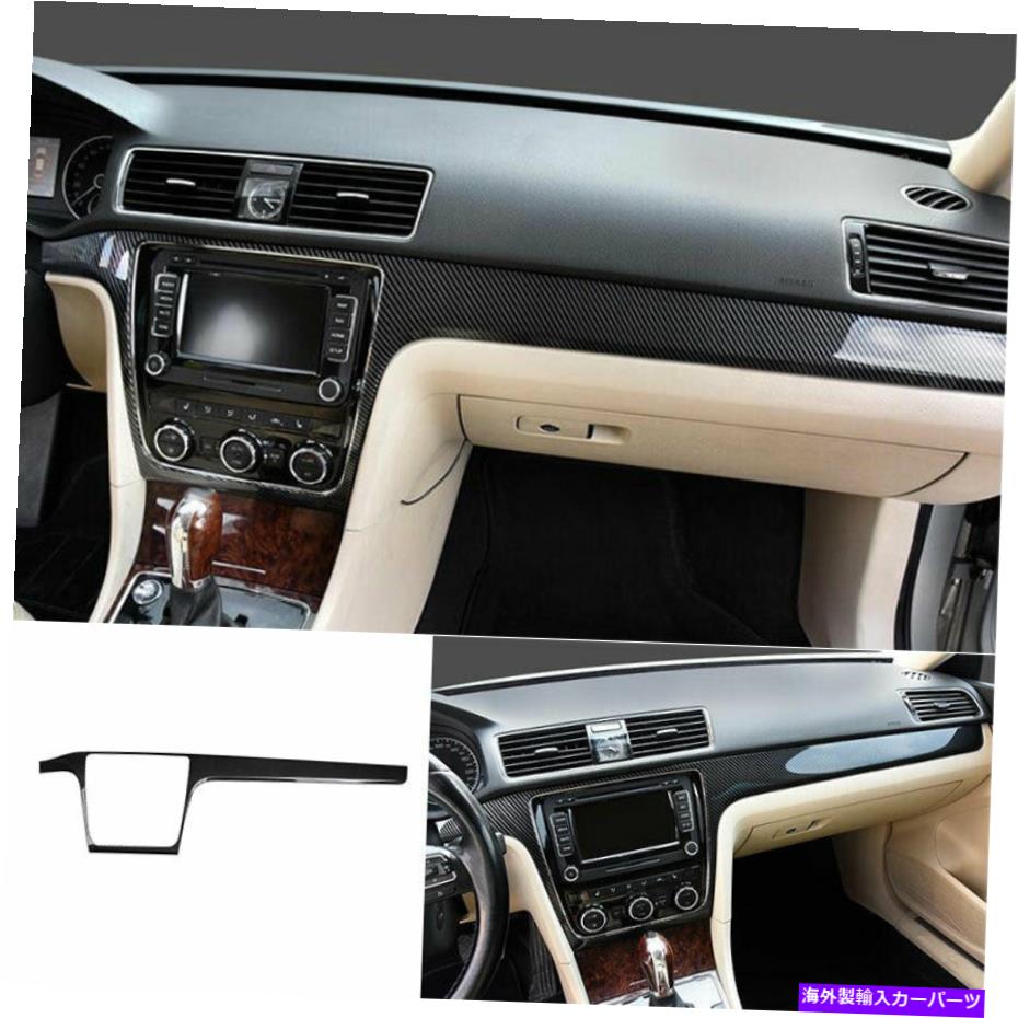 内装パーツ VW Passat B7 2011-2015メーカースポールエンペールシェルシェールにエルテリに取り消す - オリジナルのタイトルを表示する VW Passat B7 2011-2015 カーボンファイバースチールコンソールダッシュボードパネルトリムにフィット- show original tit【並行輸入品】