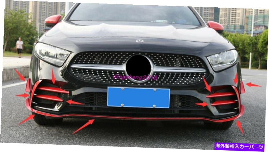 内装パーツ エンボスAクラスW 177 19 20用ホットポーズメンバースタイプスメタルトレンロングスターーロングロットマンゴーロット - オリジナルのタイトルを表示 ベンツAクラスW 177 19 20 用レッドカーボンファイバースタイルフロントバンパーロアガードトリ【並行輸入品】
