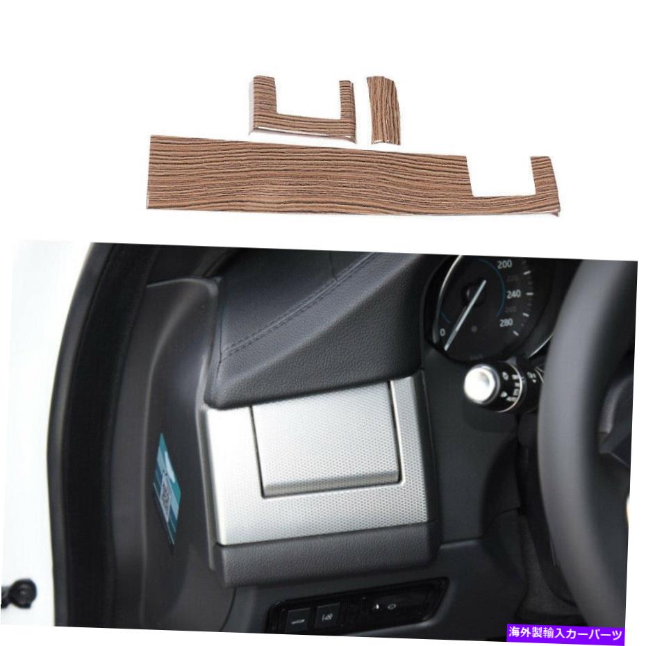 内装パーツ Jaguar XF 2016-2020カッパモネンザインガード3個用品 - オリジナルのタイトルを表示 Jaguar XF 2016-2020 ウッドグレイン中央コンソール計器パネルトリム 3個用- show original title【並行輸入品】｜Us Custom Parts Shop USDM 53,474円