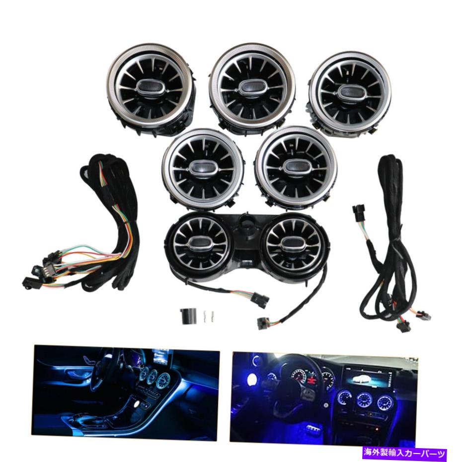 内装パーツ メルセデスベンツCクラスW205のための64カラーエアベントアンビエント雰囲気のターボ 64 Color Air Vent Ambient Atmosphere Light Turbo For Mercedes Benz C Class W205【並行輸入品】|Us Custom Parts Shop USDM