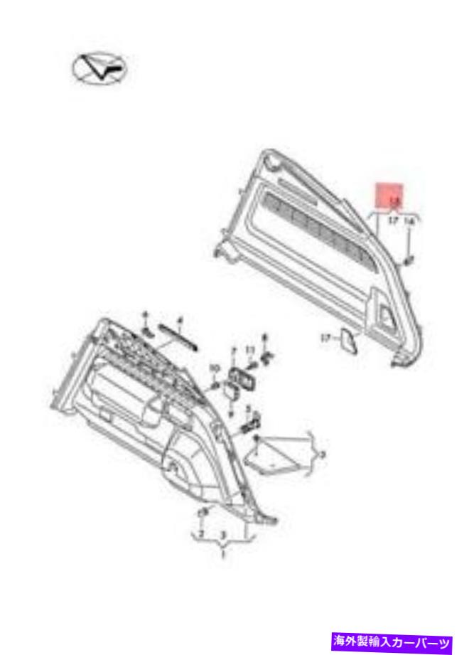 内装パーツ RSQ8 4MN純物エンペントメントトンポントトレットトレットトレットトレットトレットトレットトレットトレットトレットトレッコ4M8863880PQT-オリジナルタイトルを表示 純正 アウディ アウディ Q8 RSQ8 4MN 荷物コンパートメント トリム ブラック 4M【並行輸入品】